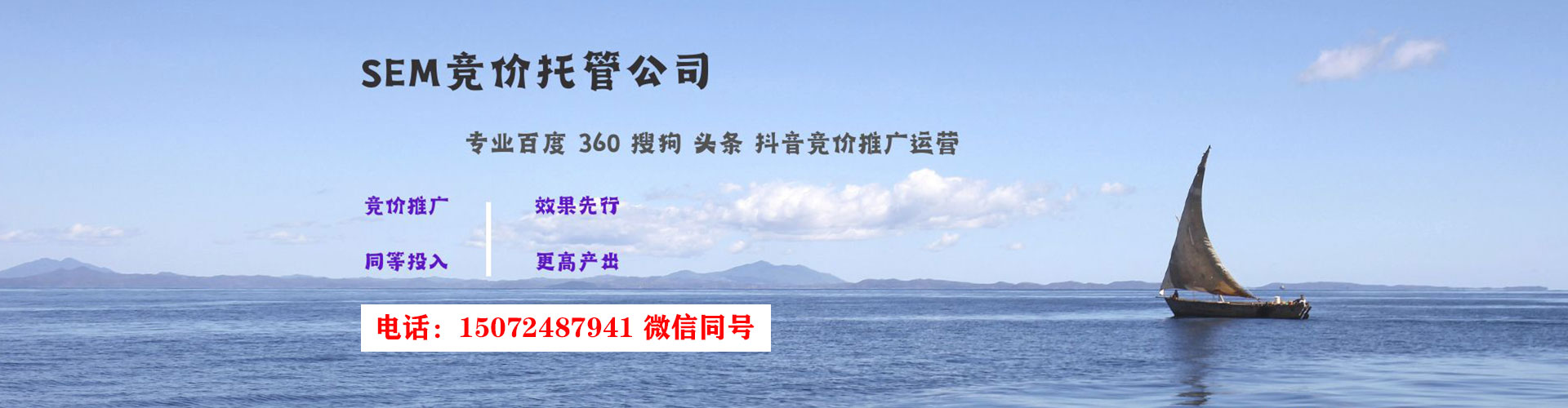 塔城sem怎么做