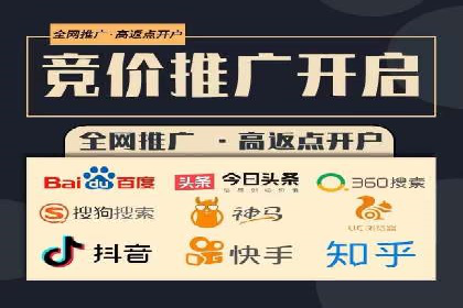 成功案例：信息流代运营助力品牌成长