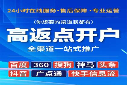 如何在激烈竞争中胜出——SEM竞价优化案例