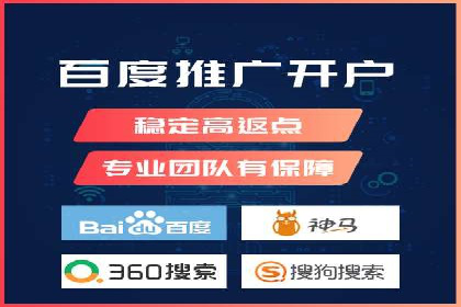 某某SEM团队成功提升网站流量与转化率的实战经验