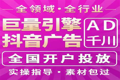 微信信息流广告运营：一则流量转化的经典实例